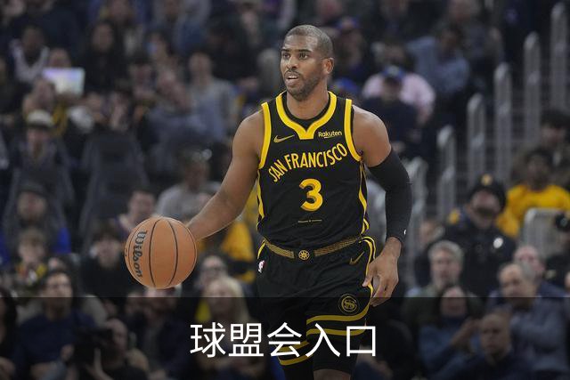 关于球盟会入口